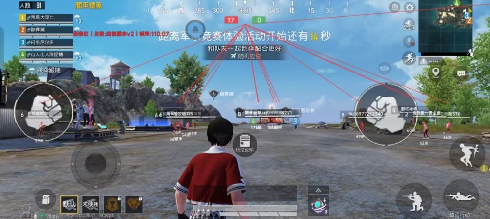 和平精英直装-《鹤童》