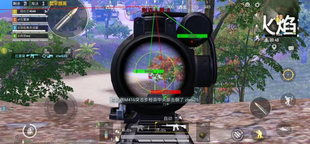 和平精英直装-诛仙